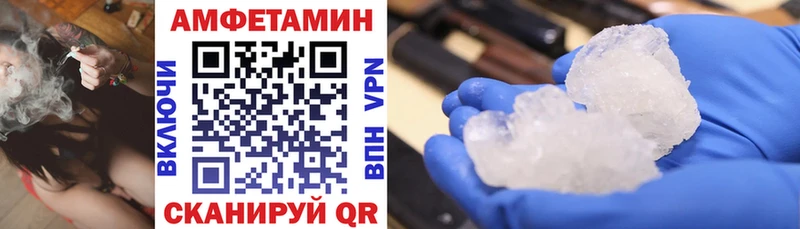 АМФ Premium Муравленко