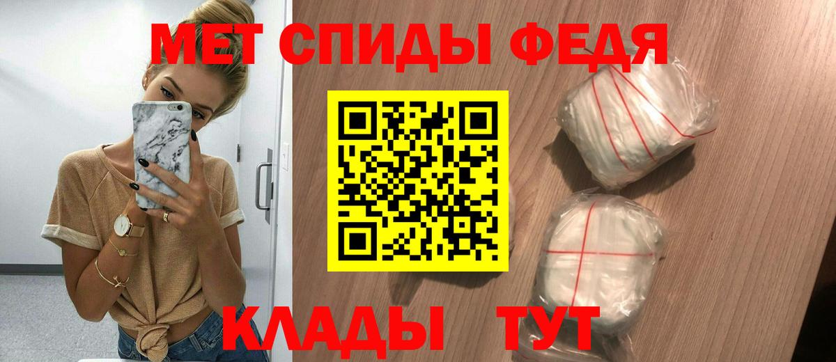 АМФЕТАМИН Розовый Муравленко