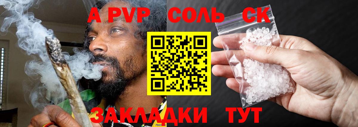 А ПВП СК Муравленко