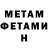 Метадон methadone Alexbob_ 75