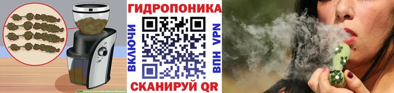 Еда ТГК конопля  цены   Муравленко 