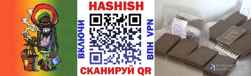 ГАШИШ гашик  Муравленко 
