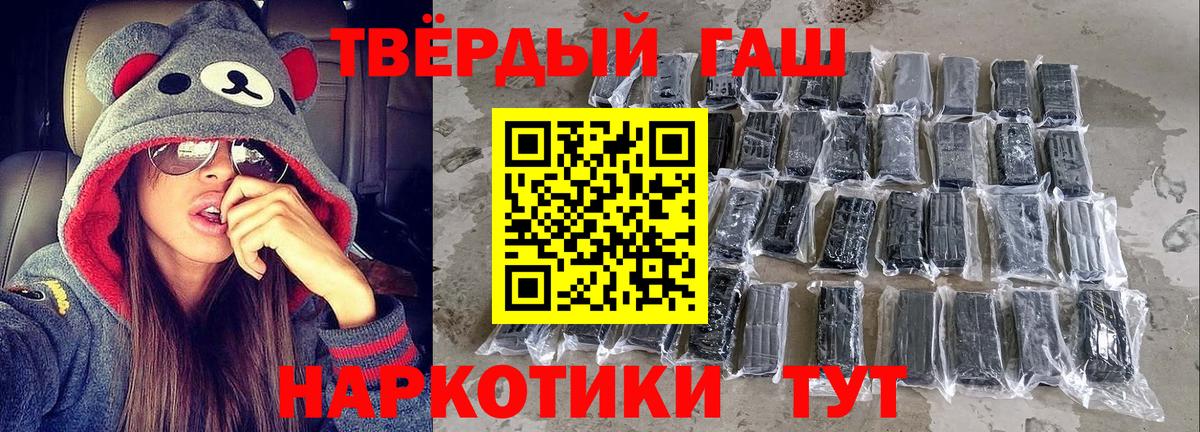 Кодеин Муравленко