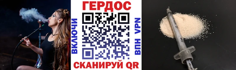 как найти   Муравленко  ГЕРОИН VHQ 