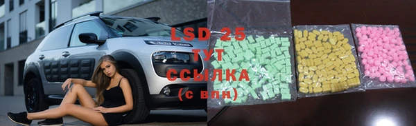 МДМА Алексеевка