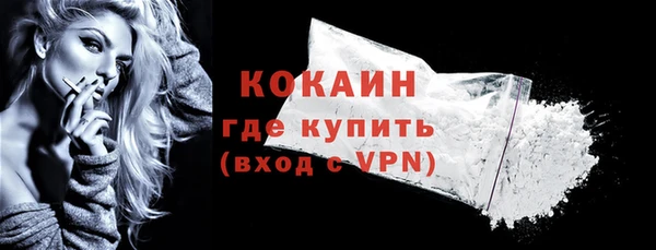 кокаин колумбия Алзамай
