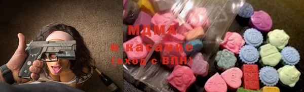 МДМА Алексеевка