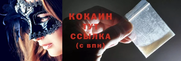 кокаин колумбия Алзамай