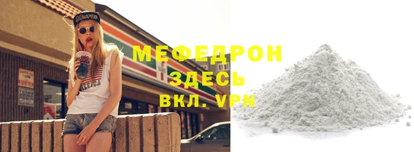 мефедрон VHQ Алексин