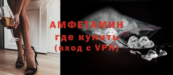 мефедрон VHQ Алексин