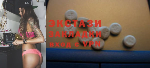мефедрон VHQ Алексин