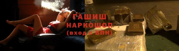мефедрон VHQ Алексин