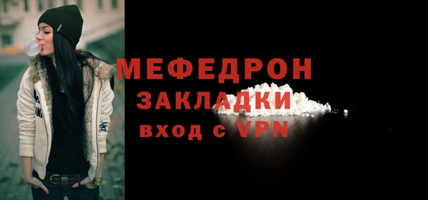 гашик Саяногорск