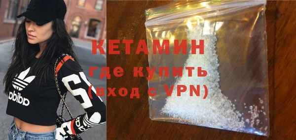 кокаин премиум Сафоново