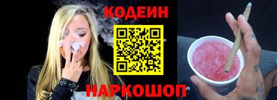 скорость Кандалакша