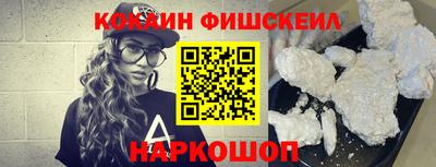 мефедрон Камышлов