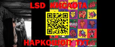марки lsd Канаш
