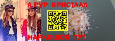 мефедрон VHQ Уссурийск