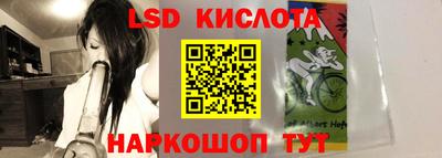 скорость Кандалакша