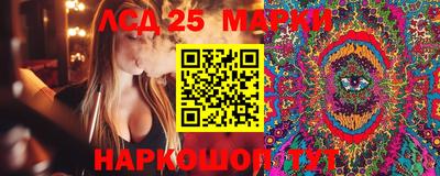мефедрон Камышлов