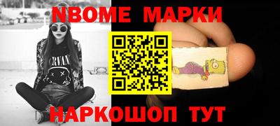 марки lsd Канаш