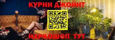 мефедрон Камышлов