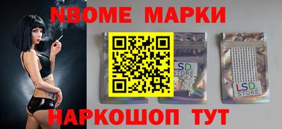 скорость Кандалакша