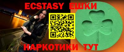 мефедрон Камышлов