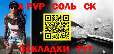 мефедрон Камышлов