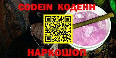 мефедрон Камышлов