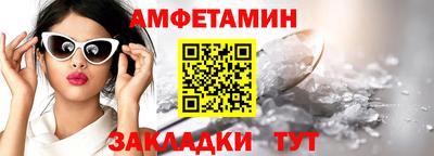 мефедрон Камышлов