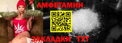 скорость Кандалакша
