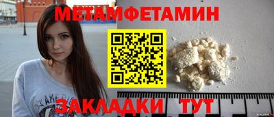 кокаин Усть-Илимск