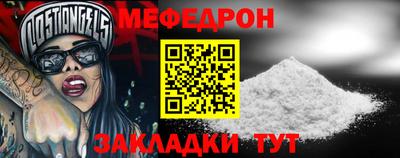 скорость Кандалакша