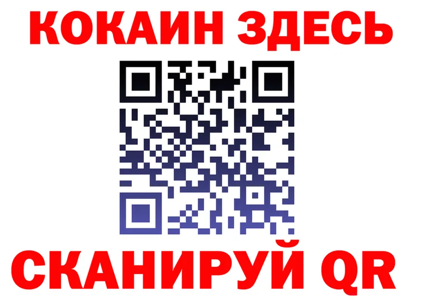 Cocaine FishScale зеркало площадка hydra Муравленко