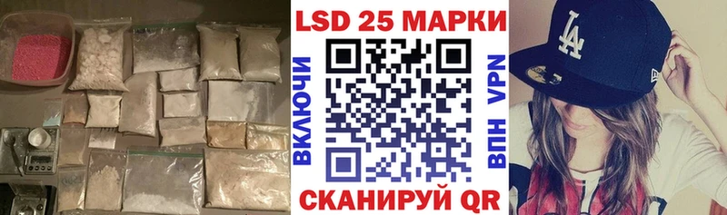ЛСД экстази кислота  купить  цена  Муравленко 