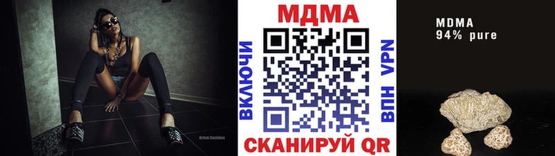 blacksprut зеркало Муравленко МДМА Molly