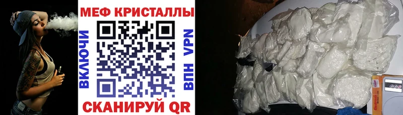 Меф VHQ  Муравленко 