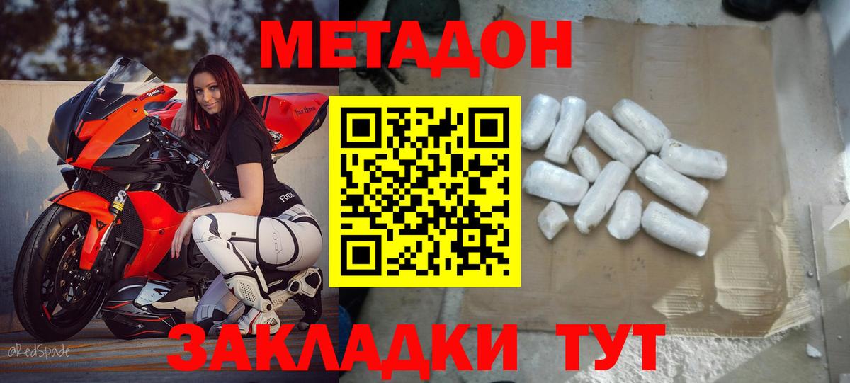 Муравленко  КОКАИН  МАРИХУАНА  APVP СОЛЬ   ГАШ  Вход с VPN  Меф МЯУ МЯУ кристаллы  МЕФ 
