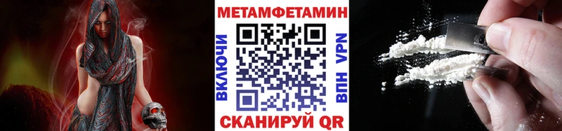 цены   Муравленко  MEGA маркетплейс  МЕТАМФЕТАМИН Декстрометамфетамин 99.9% 