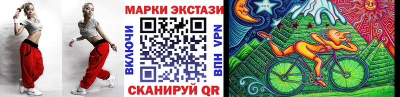 Марки NBOMe 1,5мг  Муравленко 