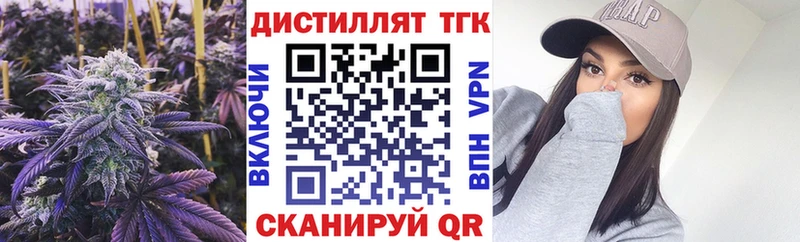 где купить наркотик  Муравленко  Дистиллят ТГК Wax 