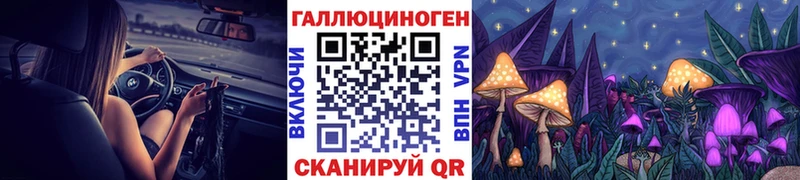 Псилоцибиновые грибы GOLDEN TEACHER Муравленко