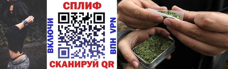 что такое   Муравленко  Шишки марихуана THC 21% 